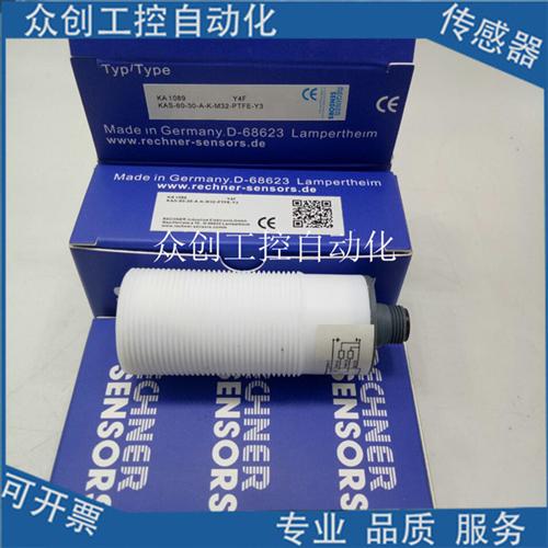 全新瑞奇能电容式感应开关KAS-70-A13-A-K-PTFE KA0385传感器
