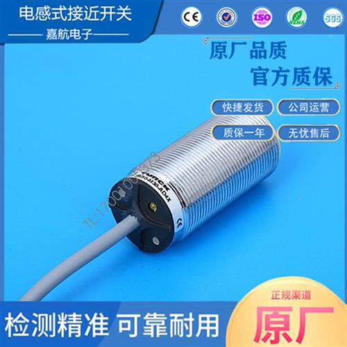 图尔克电感式接近开关齐平直流三线 BI10-M30-AP6X AN6X(NPN/PNP)