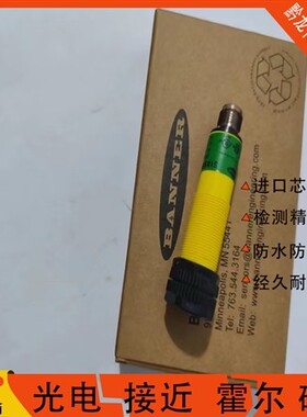 邦纳光电开关S18SP6FF50Q S18SN6FF50Q S18SP6FF100QS18SN6FF100Q