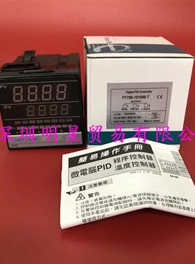 原装正品台湾台仪TAIE FY700-101000-T 温控器假一罚十