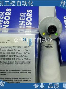 全新瑞奇能电容式KAS-70-A12-A 700150直流4线NPN传感器