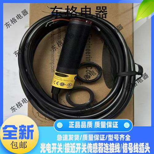 议价全新现货 质量保证 S18-2VNDS-2M S18-2VNDL-2M 传感器 光电