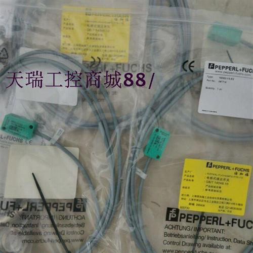 现货供应原装品质接近开关NBB2-V3-E3,NBB2-V3-E3-V5