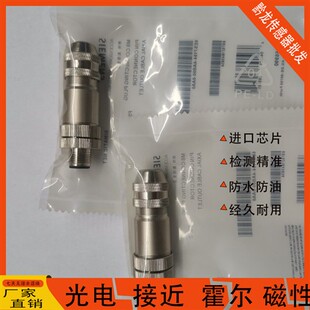 V19S ABG V15 PG9现货 PG9 全新传感器连接器V19