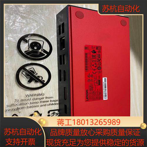 Lenovo ThinkPad USB-C 桌面扩展坞G2,