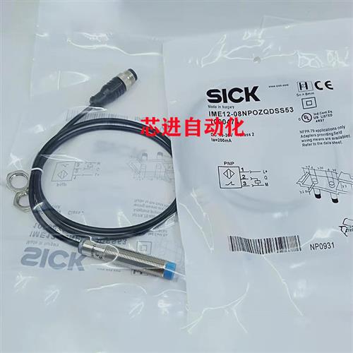 议价电感式接近开关IMB12-04BPSVU2S/04BNOVU2S/04BNPVC0K/08NDSV