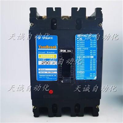 原装TERASAKI断路器XE100CS XH200NS XH100NS 3P 200A 100A