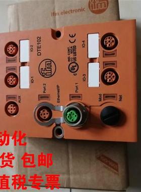 易福门 RFID估算单元DTE101 102 104 103原装进口全系有售议价