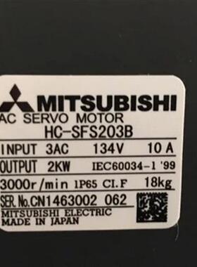 伺服电机HC-SFS203B全新现货 议价 质保1年