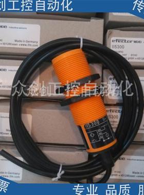 销售全新易福门接近感应开关传感器II5272 II5300 II5301质保一年
