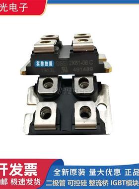 DSEI2X31-10B DSEI2X31-12B DSEI2X60-04C DSEI2X61-06C二极管