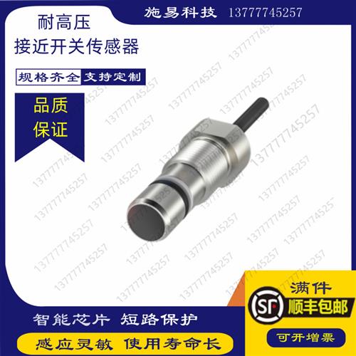 议价全新 NCB1.5-18GM60-E2-D-V1倍加福耐高压电感式传感器接近开