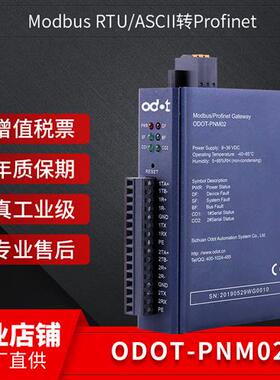 --/2光4电/FC接口/20公里导轨式DC12~48V供电