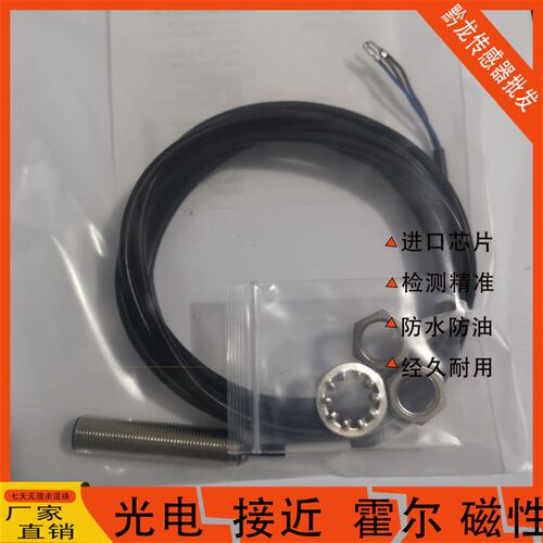 Balluff巴鲁夫BES M12MI- POC20B-BP03全新现货 BES005A 质保一年