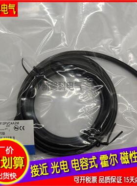 现货 连接线XS2F-M12PVC4A5M传感器品质保证