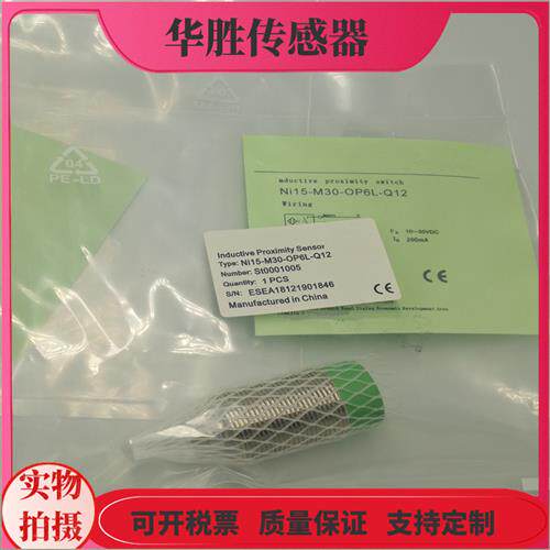 接近开关NI15-M30-OP6L-Q12四芯插头式PNP常开金属感应全新