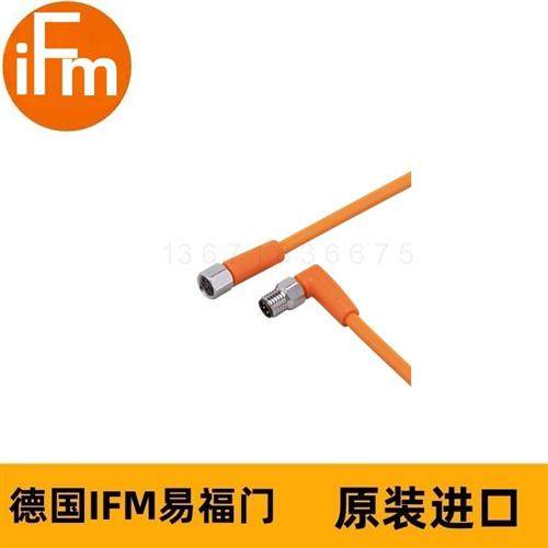 IFM连接电缆EVT376 VDOGH040VAS0002E04STAH040VAS