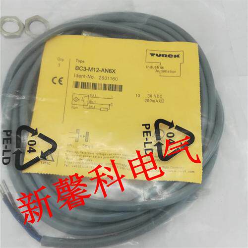 全新 图尔克电容式接近开关BC10-M30K-VP4X-H1141传感器 品质保证