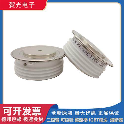 圆饼模块R175SH20/SH22R175SH25/R180SH06R180SH08/SH10/R181SH16