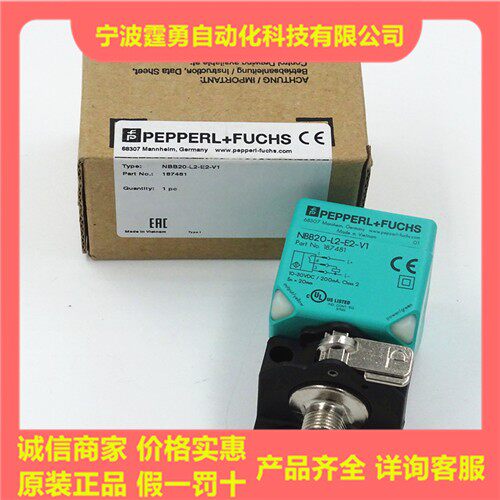 全新原装德国P+FNBB20-L2-E2-V1电梯用感应开关187481现货