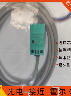 倍加福接近开关NJ2-V3-N NCB2-V3-N NBN5-F7-E2 NBB2-V3-E2/E0 Z4