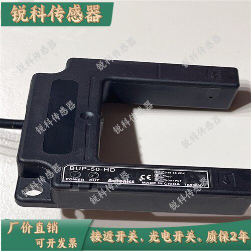 全新现货BUP-30 BUP-50 BUP-30S BUP-50S BUP-30S-P BUP-50S-P HD
