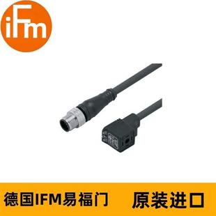 阀门 VVDAB031MSS0005H03STGH030MSS 连接电缆E11425