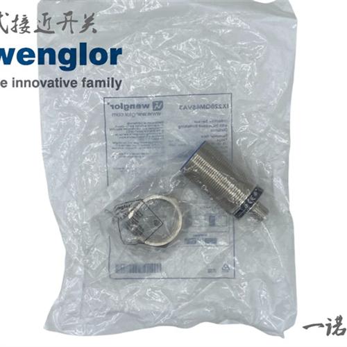 威格勒传感器Wenglor电感式接近开关IX220QM65VA3       品质保证