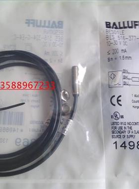 全新接近开关传感器BES 516-3044-G-E4-C-S49-00.3