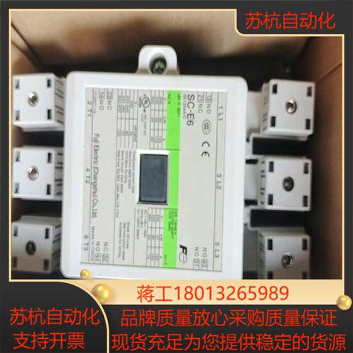 富士原装交流接触器SC-E6dc220v2no2nc