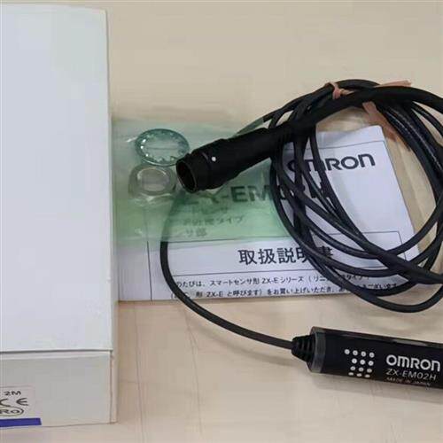 日本欧姆龙RON 接近传感器ZX-EM02H 正品优惠出售