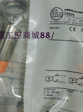 全新IG5584 IG5588 IG5893 IGS210 IGS211 IG0226 IG0228