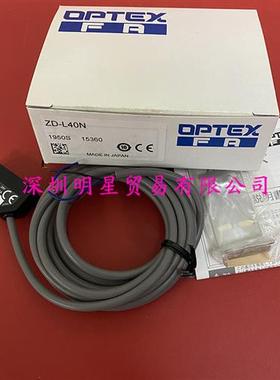 ZD-L40N光电开关原装正品假一罚十