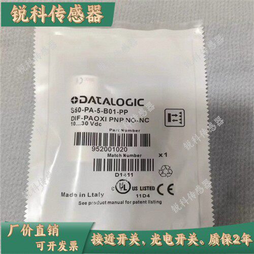 帝思S51-MA-5-B01-PK S51-PA-2-C01-NK S50-PA-5-B01-PP 光电开关