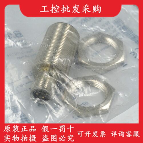 巴鲁夫全新原装BES00RC电感式接近开关BES 516-326-G-E5-C-S4现货