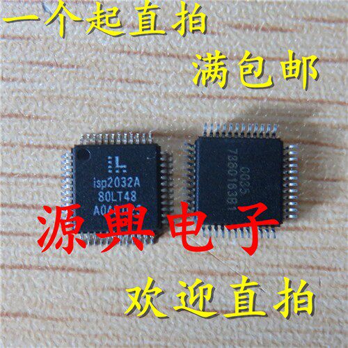 ISP2032A80LT48 ISP2032A-80LT48 全新QFP 可直拍