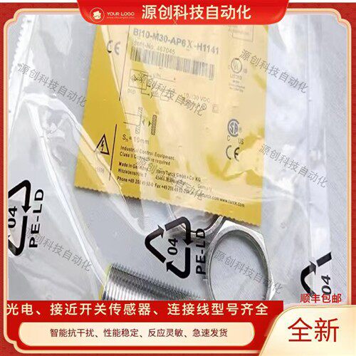 图尔克接近开关Bi10-M30-AP6X Ni15-M30-AN6X /AD4X/AZ3X/H1141
