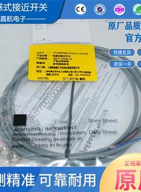 倍加福NBB1,5-8GM16-E2NBB1,5-8GM40-E0-V1NBB1,5-8GM40-E0-V3