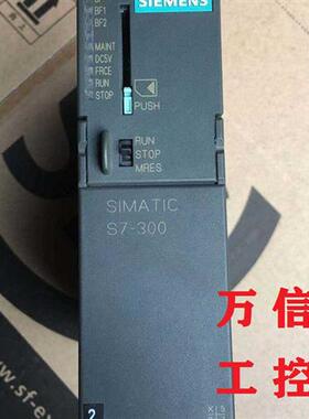 拆机9成新CPU 317-2 PN/DP模块6ES7 317-2EK14-0AB0