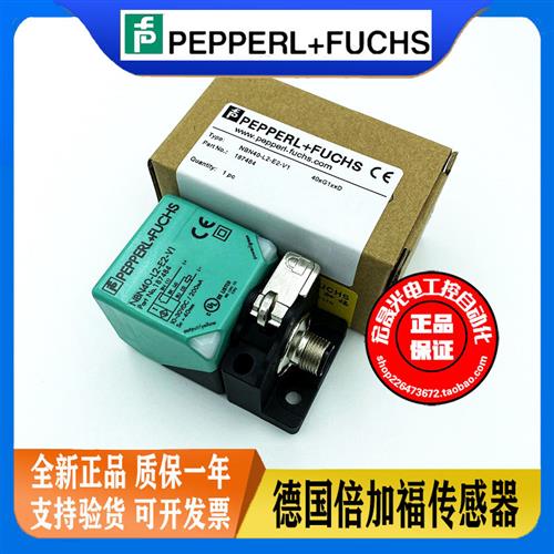 议价正品P+FNBB20 NBN40-L2-E2-V1 E0 A0 A2-V1-M感应接近