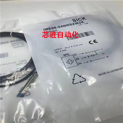电感式接近开关IMB08-04NNOVC0S/04NNSVC0S/04NPOVC0S/04NPSVT0S