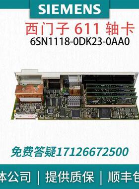 SIEMENS 西门子原装正品现货6SN1118-0DK23-0AA0