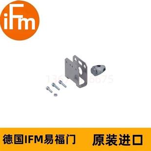 安装 BRACKET 组E21210 PROTECTIVE 200 IFM带保护盖