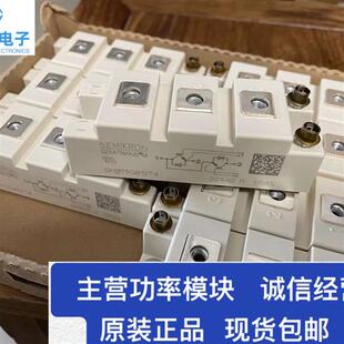 直拍SKM100GB128D SKM75GB128DE SKM100GB123D 150GB12 50GB12T4