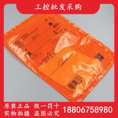 德国IFM易福门IFS210全新原装M12电感式接近开关感测器IFS210现货