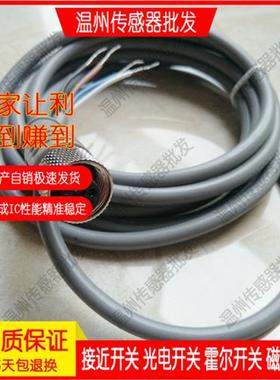 捷睿连接线XS5F/XS2H/XS2F-D421-B80/C80/D80/E80/G80/J80-F/SA