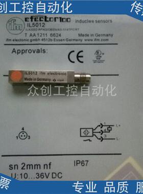 易福门电感式IL5012 ILA3002-APKG/OBEN/AS-514TPO RT