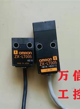 OMRON拆机9成新镭射对射传感器ZX-LT005 LT010 LT030