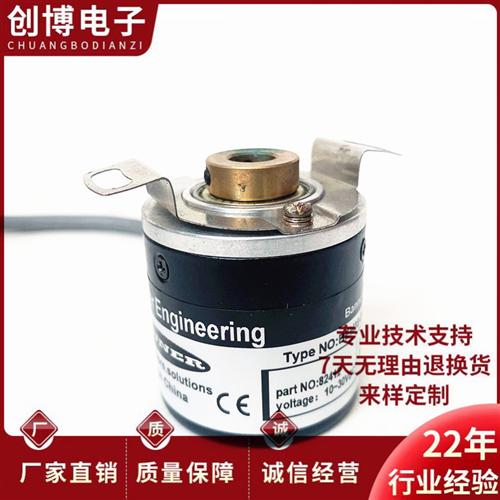 邦纳旋转编码器BEH38-08S6H-2000 电机编码器360-600-1000-1024