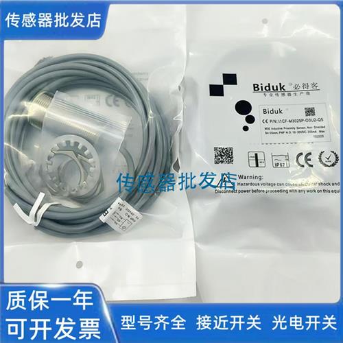 议价必得客I1CN-M3040N-C3U2-T-999 C1PF-Q3006P-O3U2 Q3006N-O3U